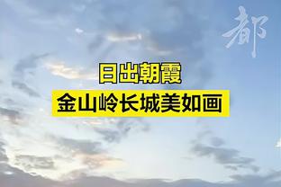 英超本赛季欧冠小组赛两队垫底，历史上仅三支英国球队垫底出局